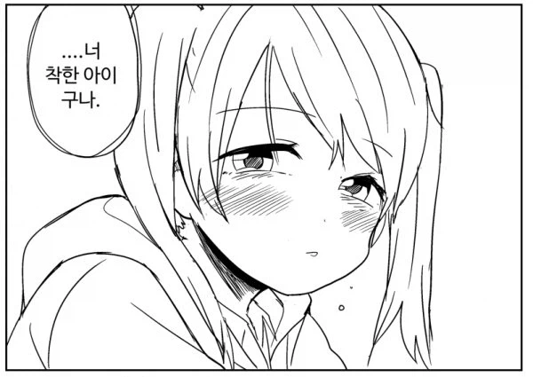 똥꿉친구]는 작가가 힙스터라 글케 된 게 아님._1.webp