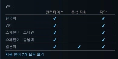 대마인 스쿼드 스팀 상점 등록_2.webp