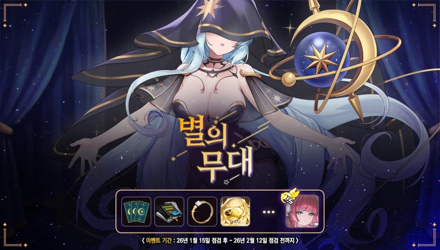 라오) 15일터 7주년 출석하고 코코 스킨 받아가라.._1.webp