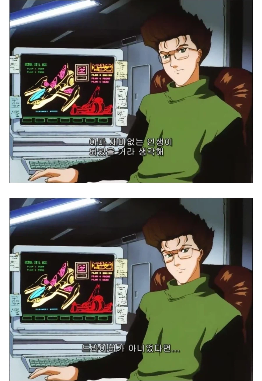 노스포 흑백2 엔딩보니 사이버포뮬러 SAGA 생각나더라_4.webp