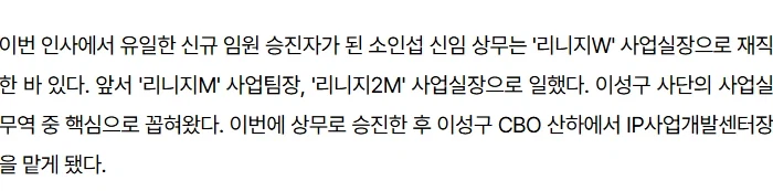 아이온2] 자꾸 유료템 가지고 도발좀 하지말라고 ㅋㅋㅋㅋㅋㅋㅋㅋㅋㅋㅋㅋ_2.webp