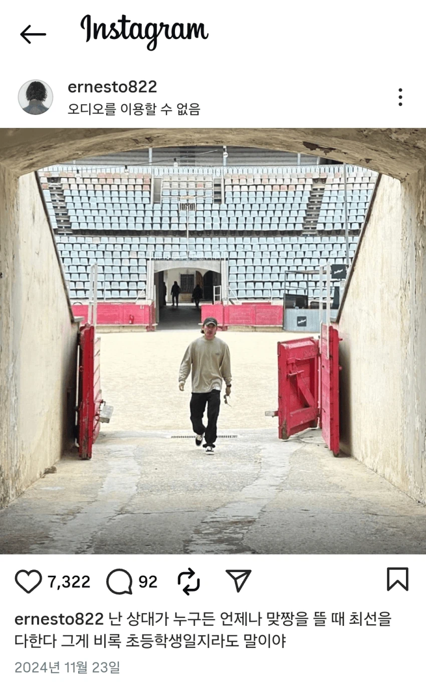 돌고래 유괴단 신우석 감독이 과거 인스타그램에 올린 글_1.webp