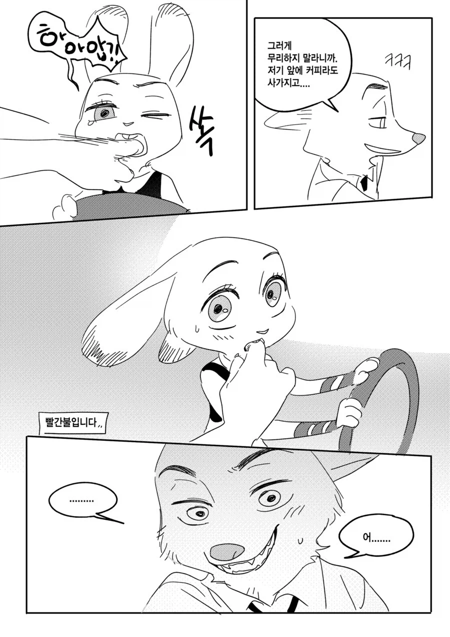 주토피아)주디는 그냥 섹1스임_5.webp