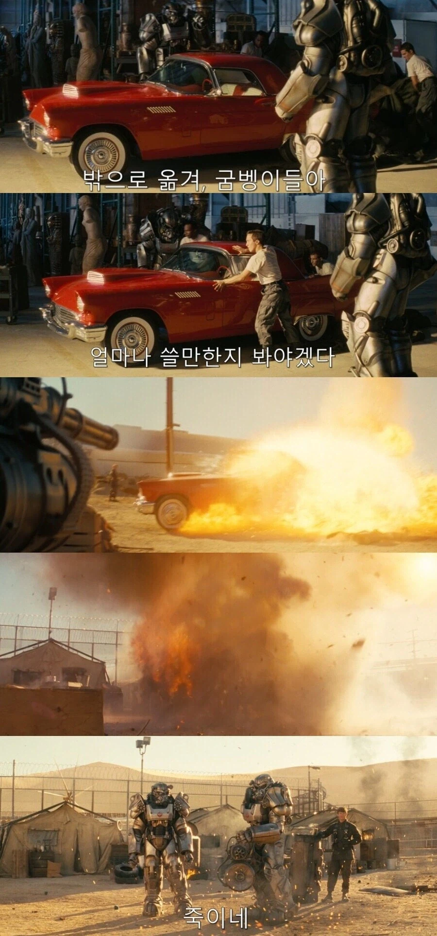 폴아웃) 브라더후드가 원래 이랬냐하면_1.webp