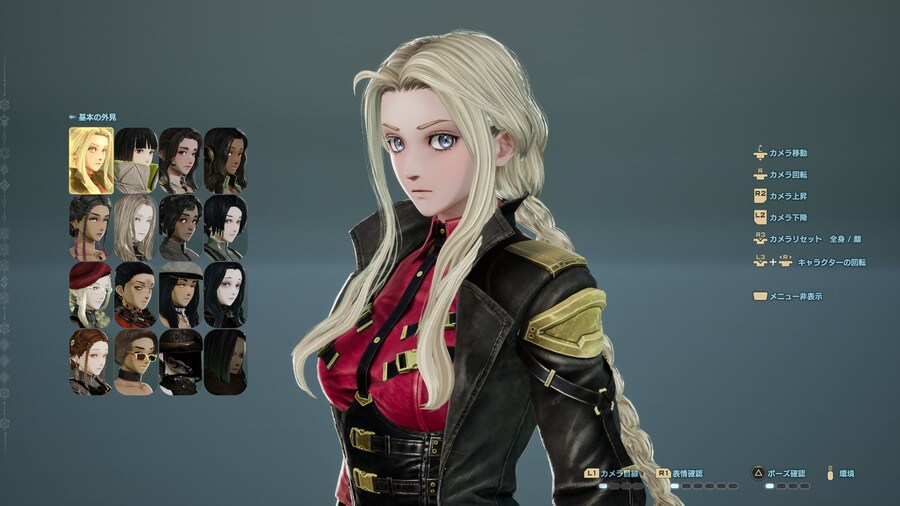 코드 베인 2 개발자 인터뷰 - 작품의 테마를 표현하는 디자인_9.jpg