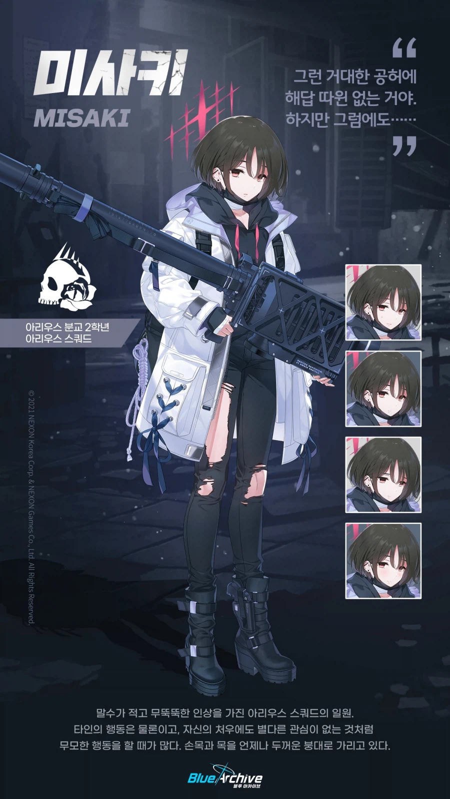 오늘은 이마시노 미사키 생일입니다 ㅎㅎ_1.webp