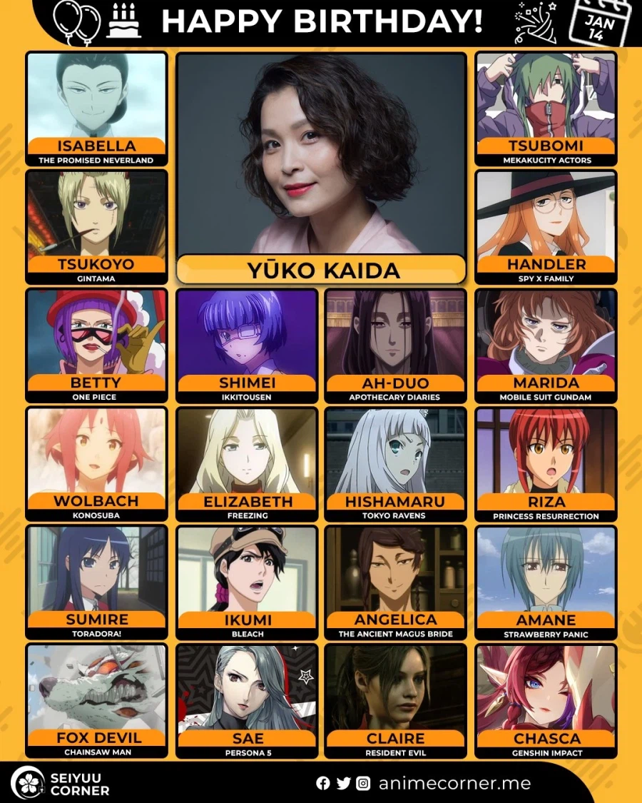 [성우]『카이다 유코』생일_1.webp