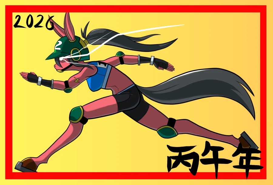 [퍼리] 병오년 기념 퍼리 연하장입니다_1.webp