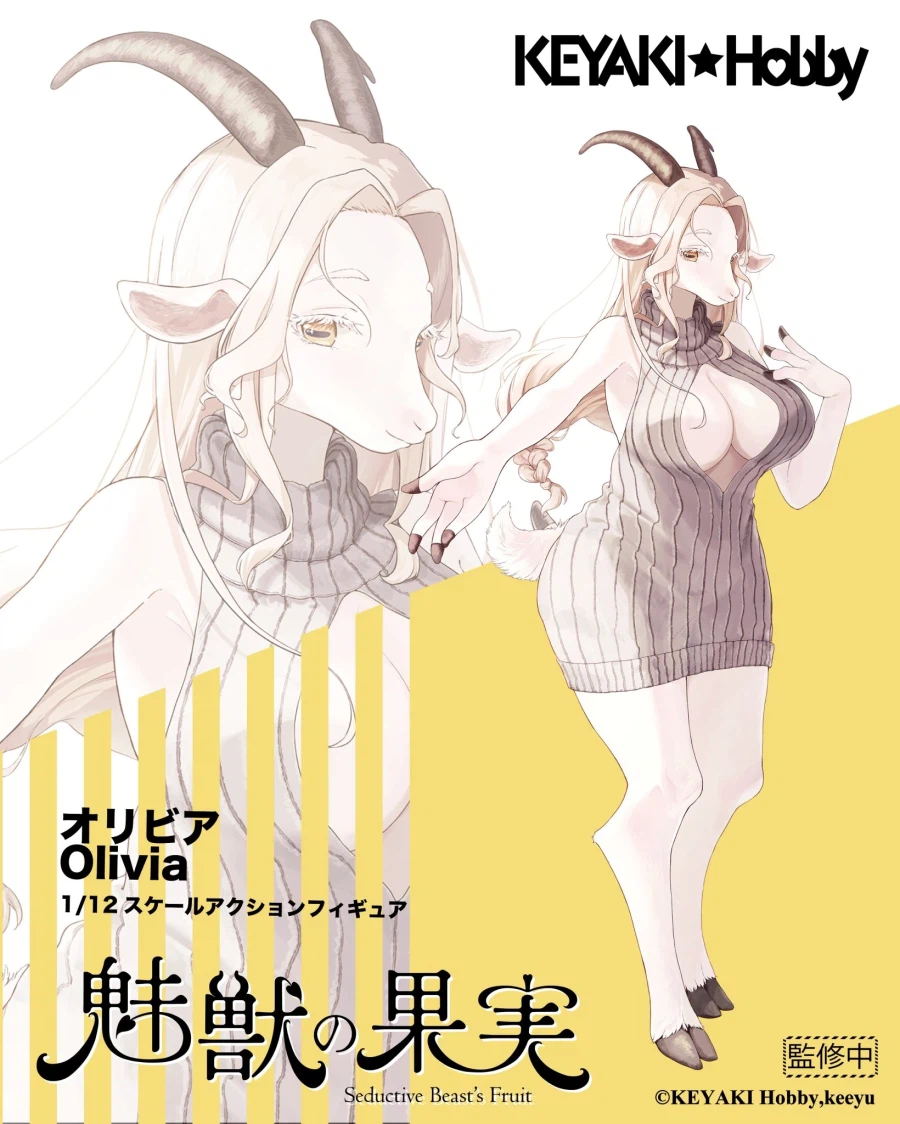 케야키하비 란란 피규어 리뷰_68.webp