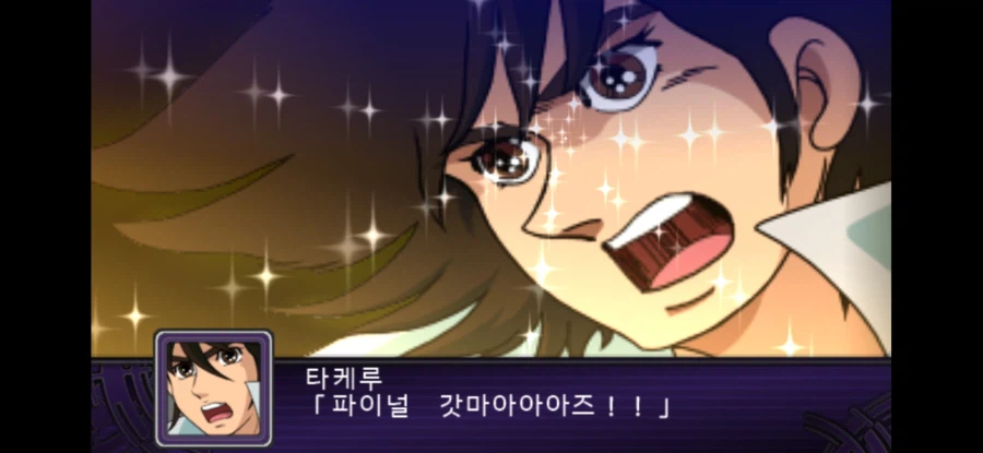 슈로대) 몰라? 모르면 죽어야짘ㅋㅋㅋㅋ_8.webp