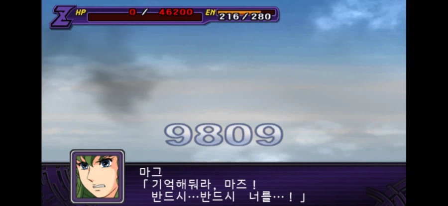 슈로대) 몰라? 모르면 죽어야짘ㅋㅋㅋㅋ_11.webp