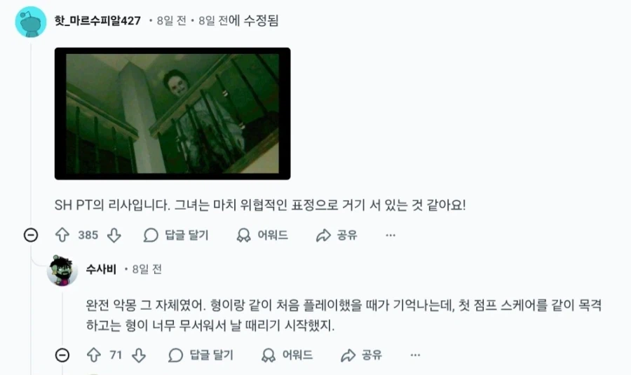 여러분이 공포게임하면서 가장 무서웠던 녀석은 누구인가요?_14.webp