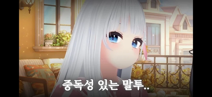 트릭컬) 스피키 더빙의 진실_6.webp