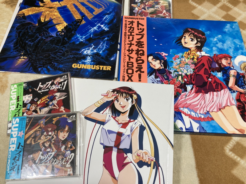 건버스터 "오카에리나사이" BOX with 레트로 게임 ~_1.jpg