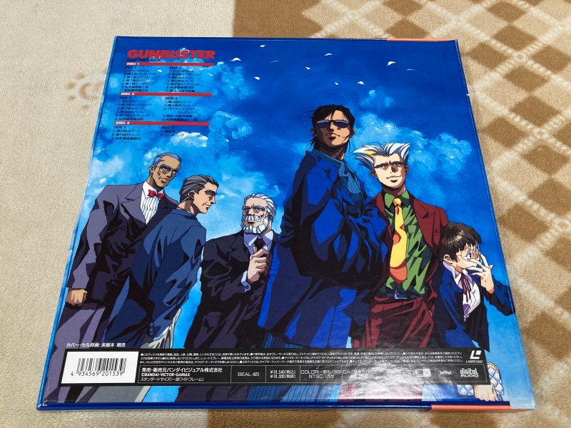 건버스터 "오카에리나사이" BOX with 레트로 게임 ~_17.jpg