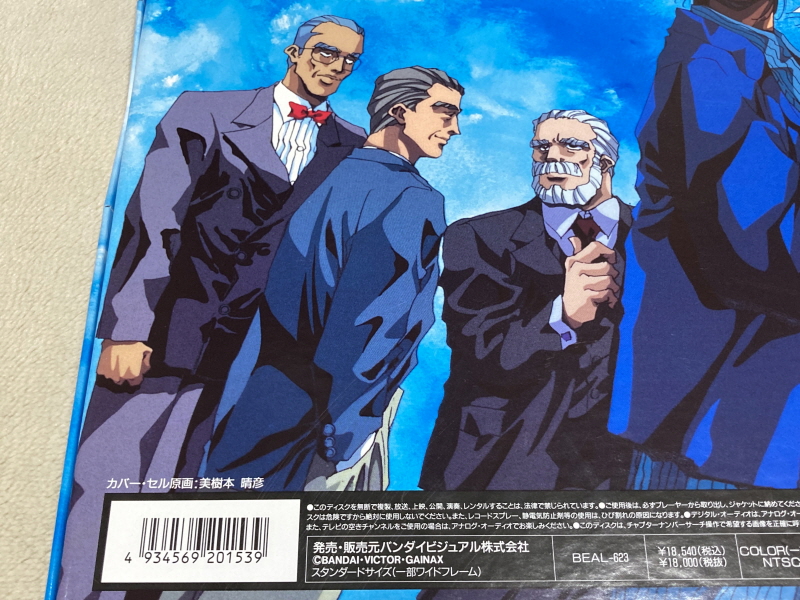 건버스터 "오카에리나사이" BOX with 레트로 게임 ~_19.jpg