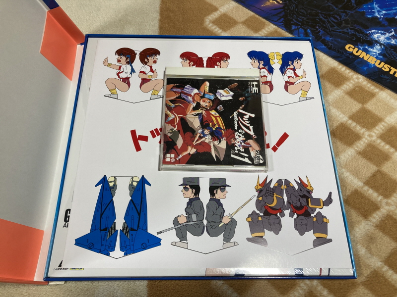 건버스터 "오카에리나사이" BOX with 레트로 게임 ~_23.jpg