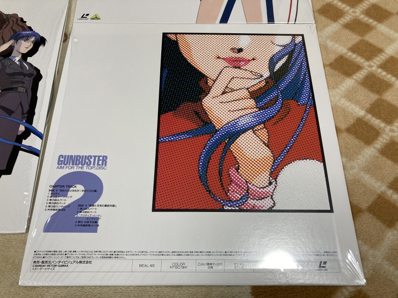 건버스터 "오카에리나사이" BOX with 레트로 게임 ~_53.jpg