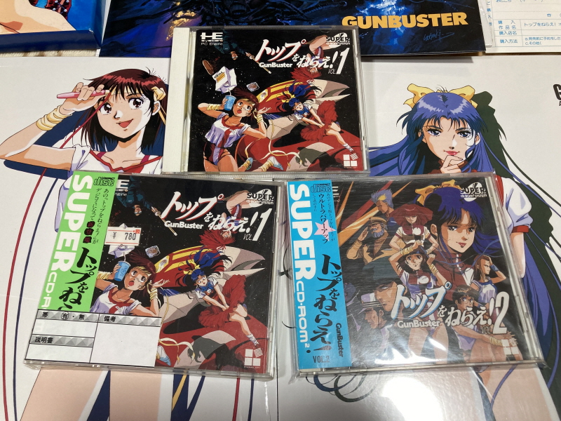 건버스터 "오카에리나사이" BOX with 레트로 게임 ~_61.jpg