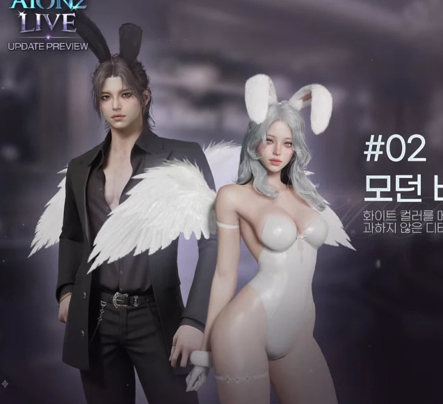 NC의 방향성이 느껴지는 새 코스튬_2.webp