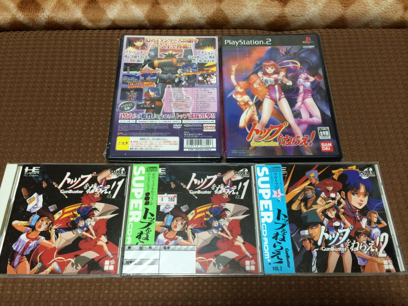 건버스터 "오카에리나사이" BOX with 레트로 게임 ~_87.jpg