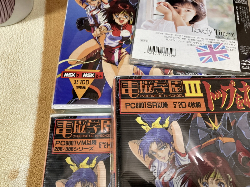 건버스터 "오카에리나사이" BOX with 레트로 게임 ~_98.jpg