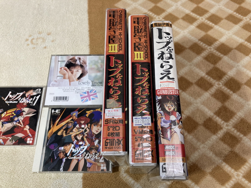 건버스터 "오카에리나사이" BOX with 레트로 게임 ~_99.jpg