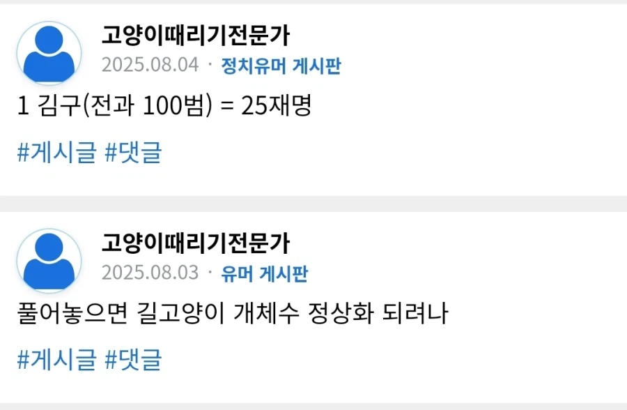 대통령은 행정부 수반이 아니라 국가원수인데 지멋대로 행정부 짱정도로 격하시키네_10.webp