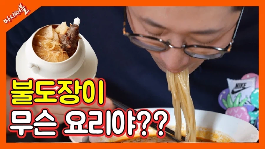 흑백요리사 후덕죽 셰프의 흑역사._4.webp