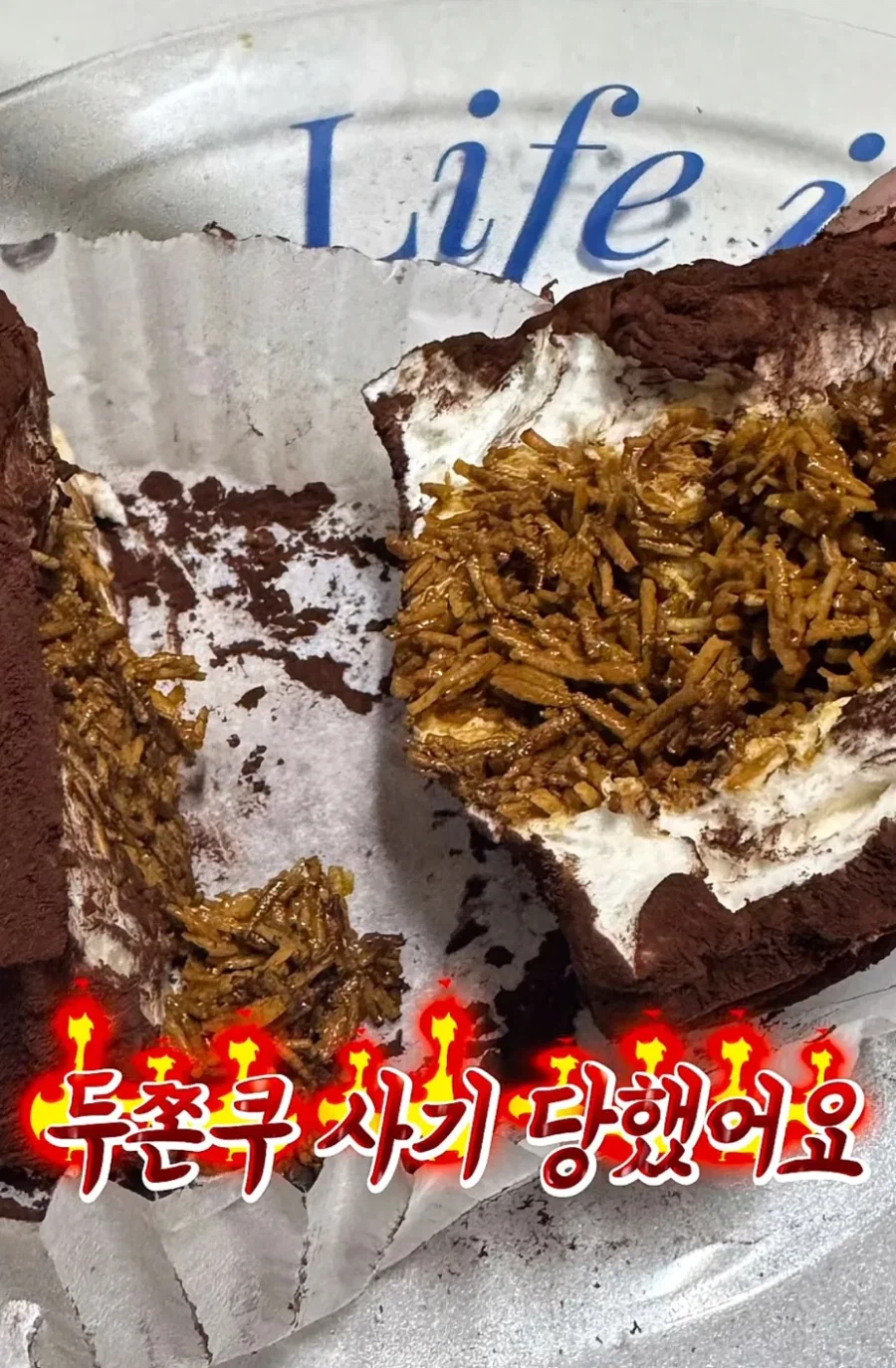 슬슬 사기매물 늘어나는 두쫀쿠 ㄷㄷ_3.webp