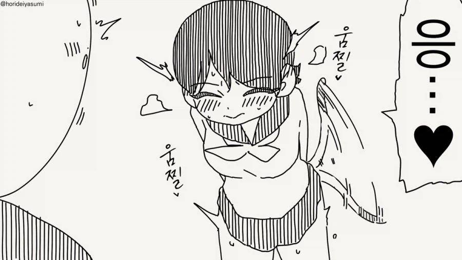 꼬리의 정체_3.webp