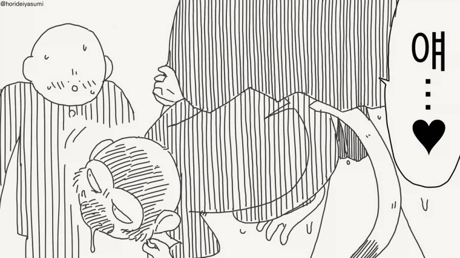 꼬리의 정체_4.webp