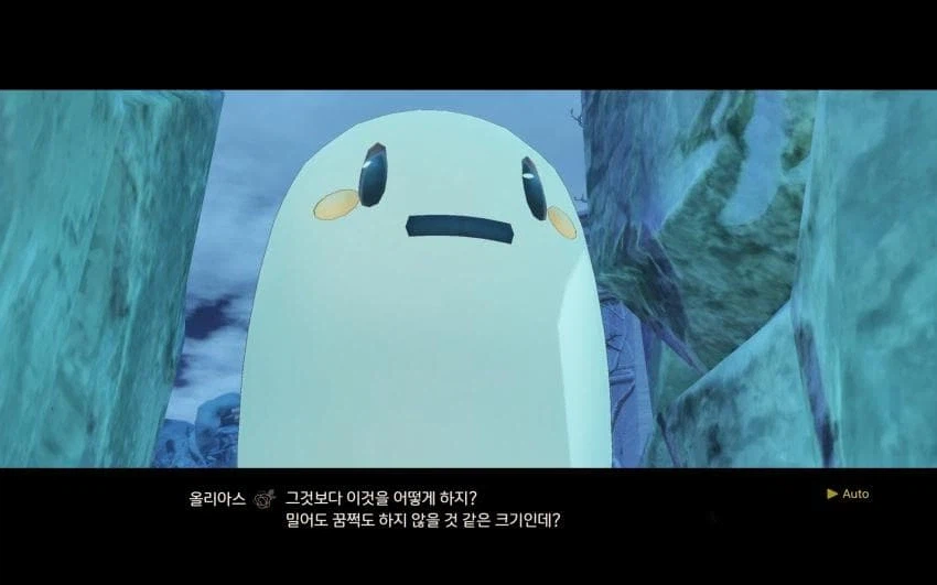 아틀리에)답은 가까이 있댜._1.webp