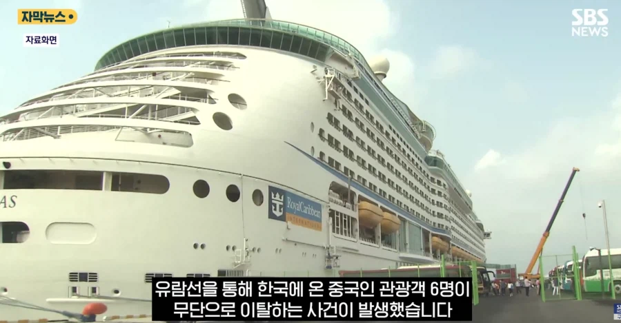 무비자 입국으로 들어왔다가 사라진 중국인 잡힘_5.webp