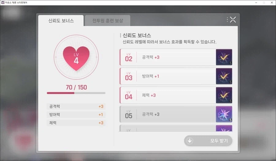 스마일게이트가 먹다버린 에픽세븐 후속작 근황_3.webp