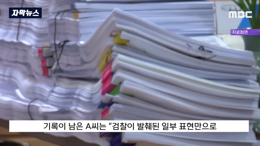 악플에 고소미 시전한 손연재와 대반전_12.webp