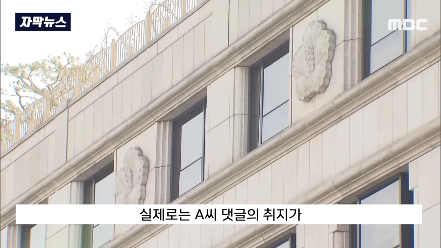 악플에 고소미 시전한 손연재와 대반전_17.webp