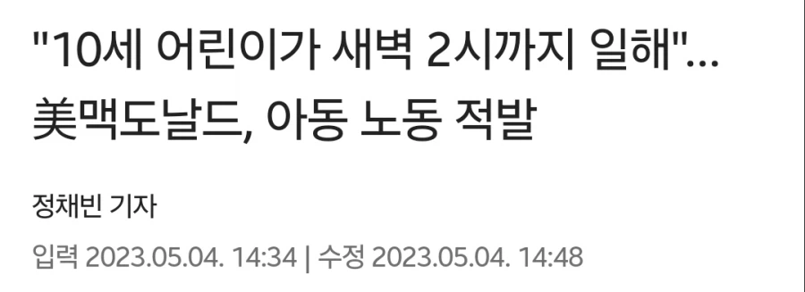 신안글에 미국이 노예제도 인증했다는거 그대로 믿으면 안된다_1.webp