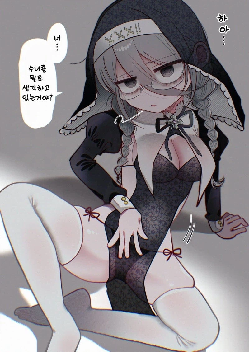 냄새나는 다우너 연구원 누나(32세) 한컷 만화_1.webp