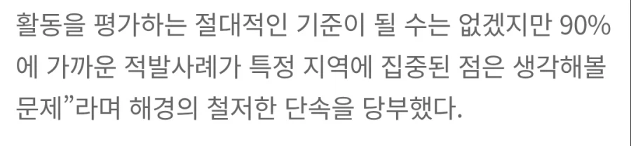 신안 말고도 다른지역 노역사례는 왜 무시하냐는 주장은 잘못된게_2.webp