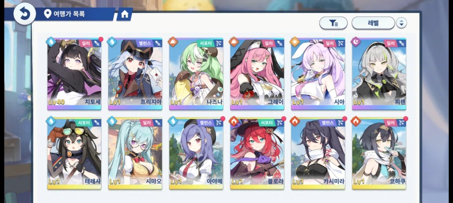 스텔라 소라 미연동 진행계 판매 (신캐 피렌O)_9.webp