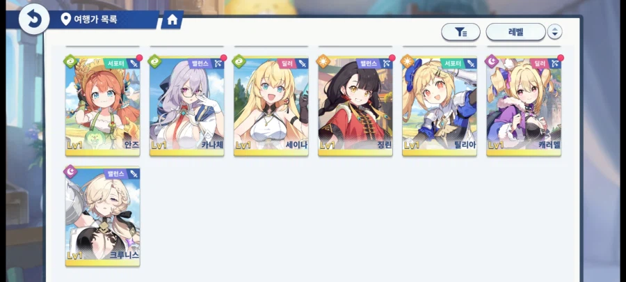 스텔라 소라 미연동 진행계 판매 (신캐 피렌O)_10.webp