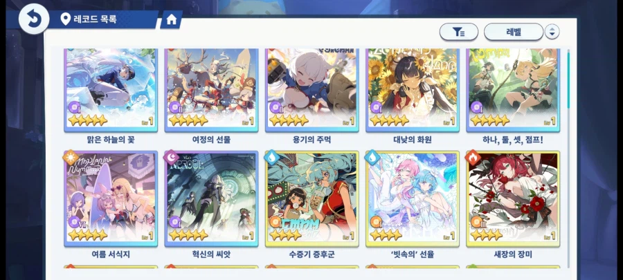 스텔라 소라 미연동 진행계 판매 (신캐 피렌O)_11.webp