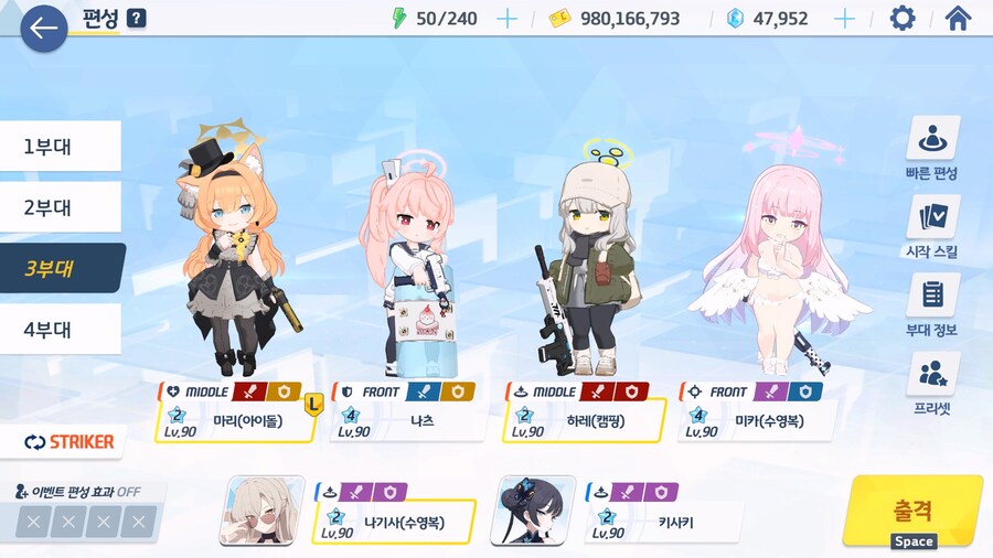 오컬트 연구회 챌1~3 + ex 공략 (ex챌 수미카로 역대급 날먹)_4.jpg