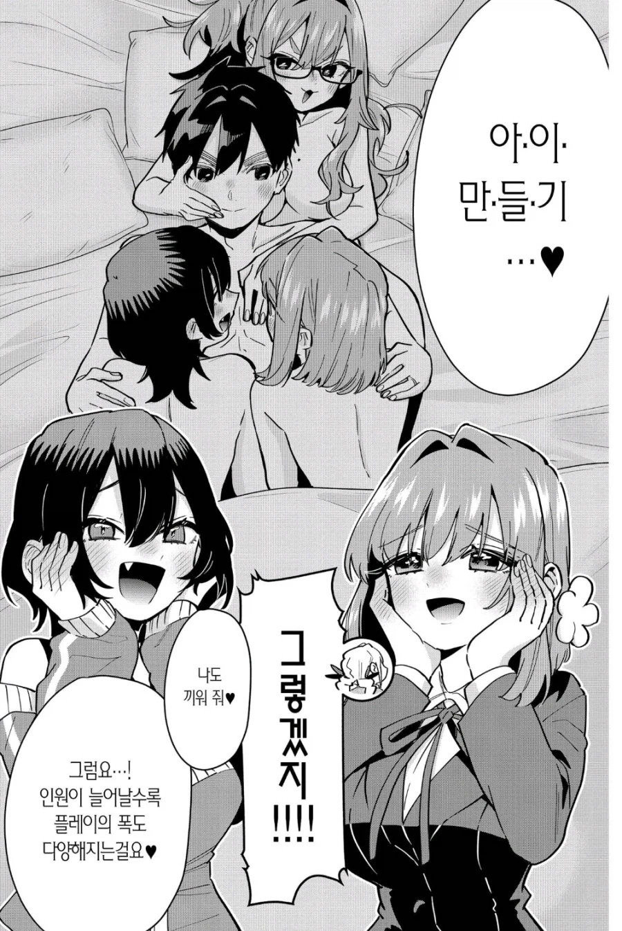 100여친)36다리가 안터지는 이유_1.webp