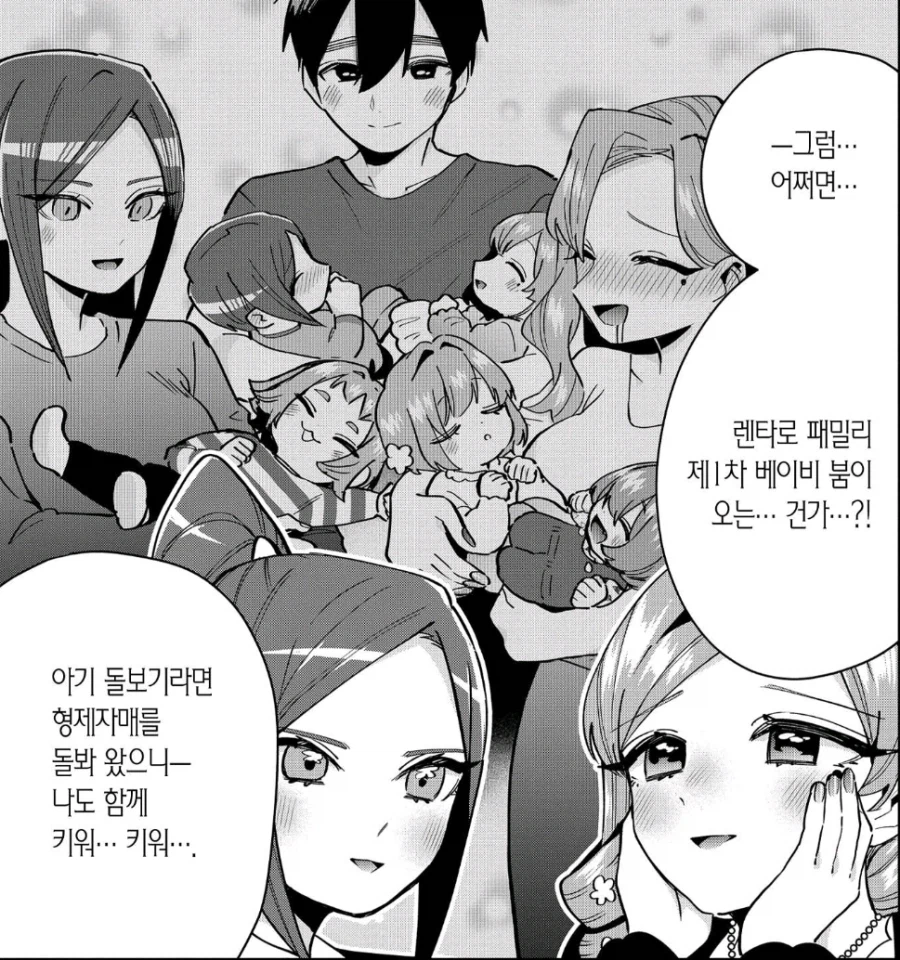 100여친)36다리가 안터지는 이유_2.webp