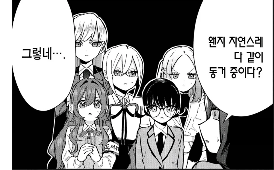 100여친)36다리가 안터지는 이유_4.webp