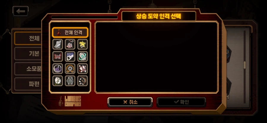 림버스) 이거 버그인가요_2.webp