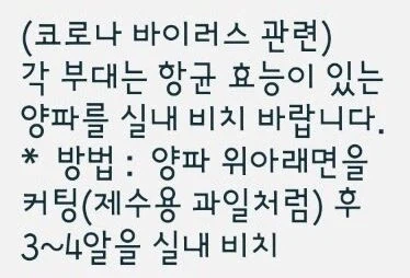 6년전 코로나 시절 국방부의 ㅂㅅ짓_1.webp