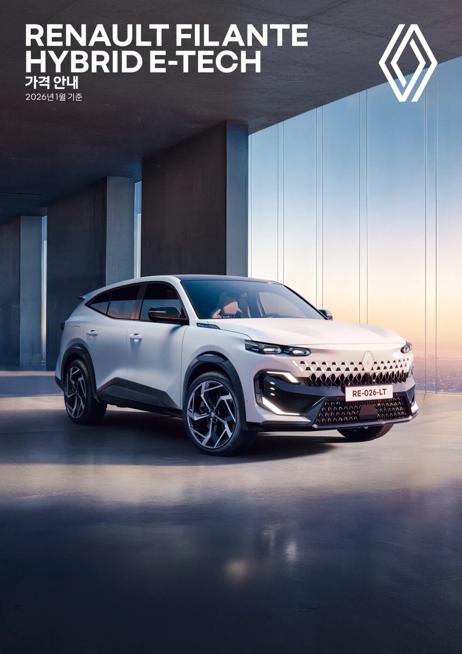 르노 필랑트_4.webp